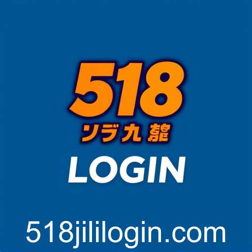 Exploring the '518 Jili Login' Experience in the Promotions Game Category